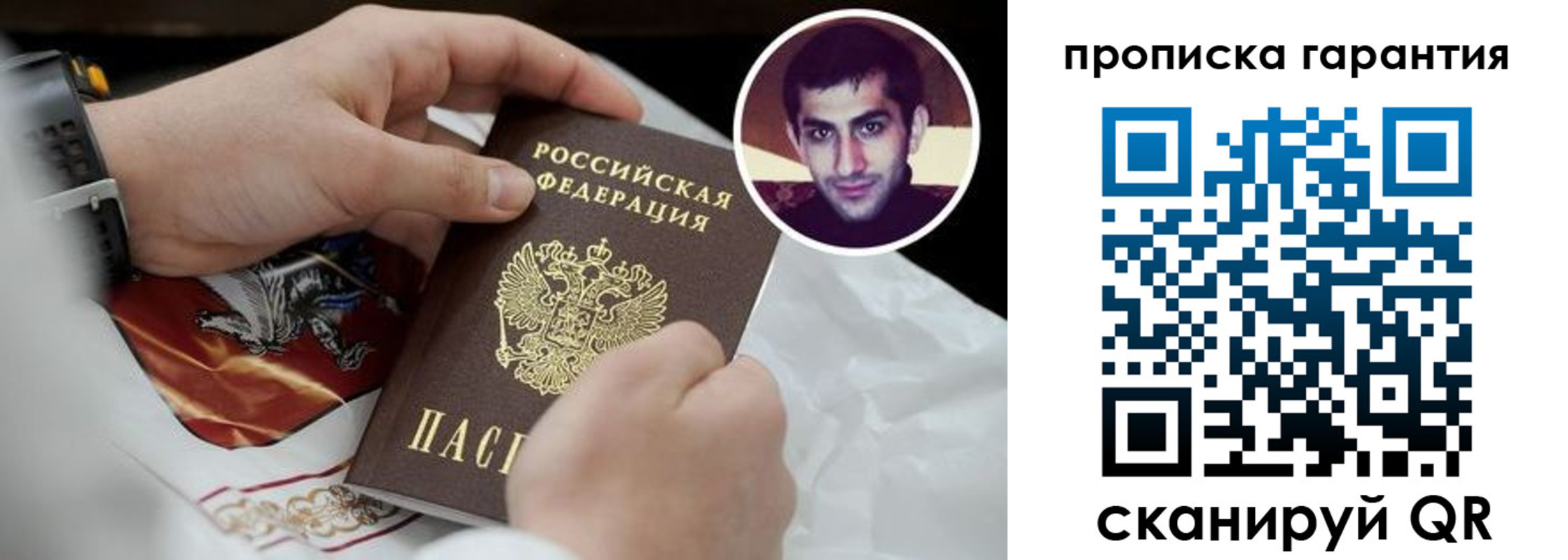 форма 3 в Донецке